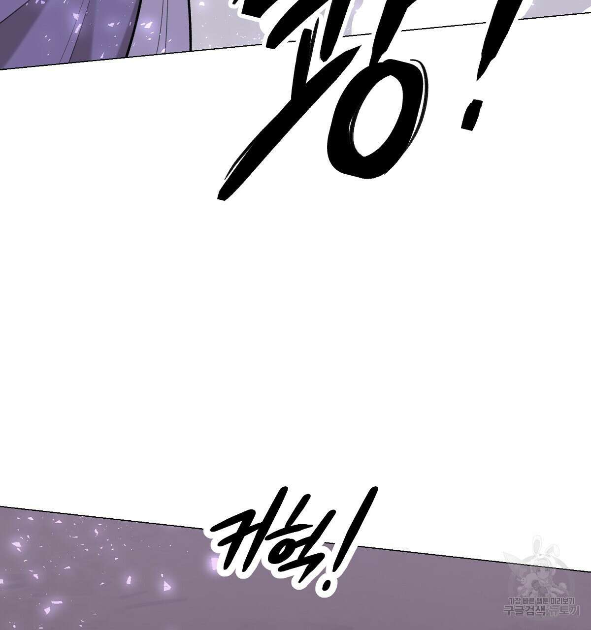 위어 75화 13