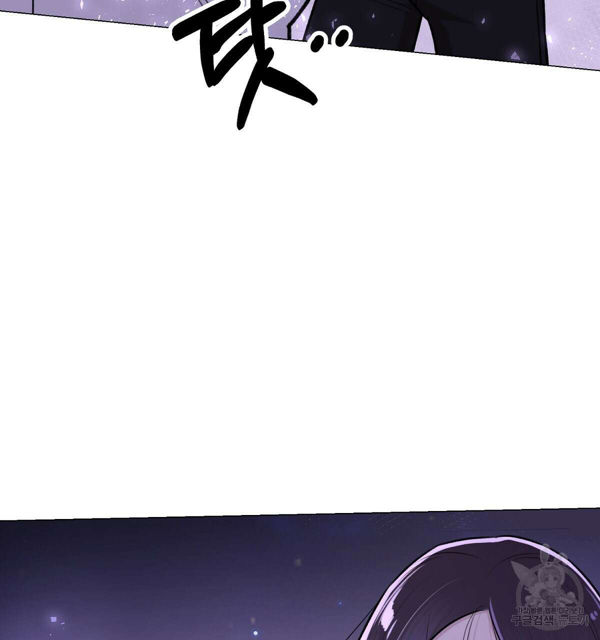 위어 75화 24