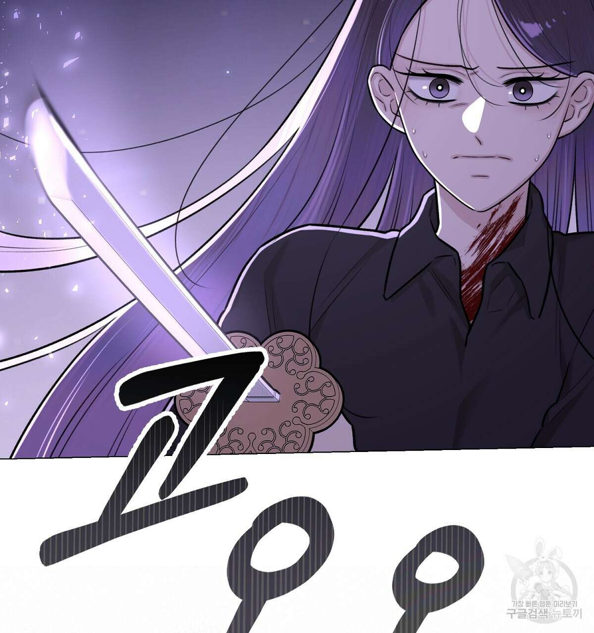위어 75화 25