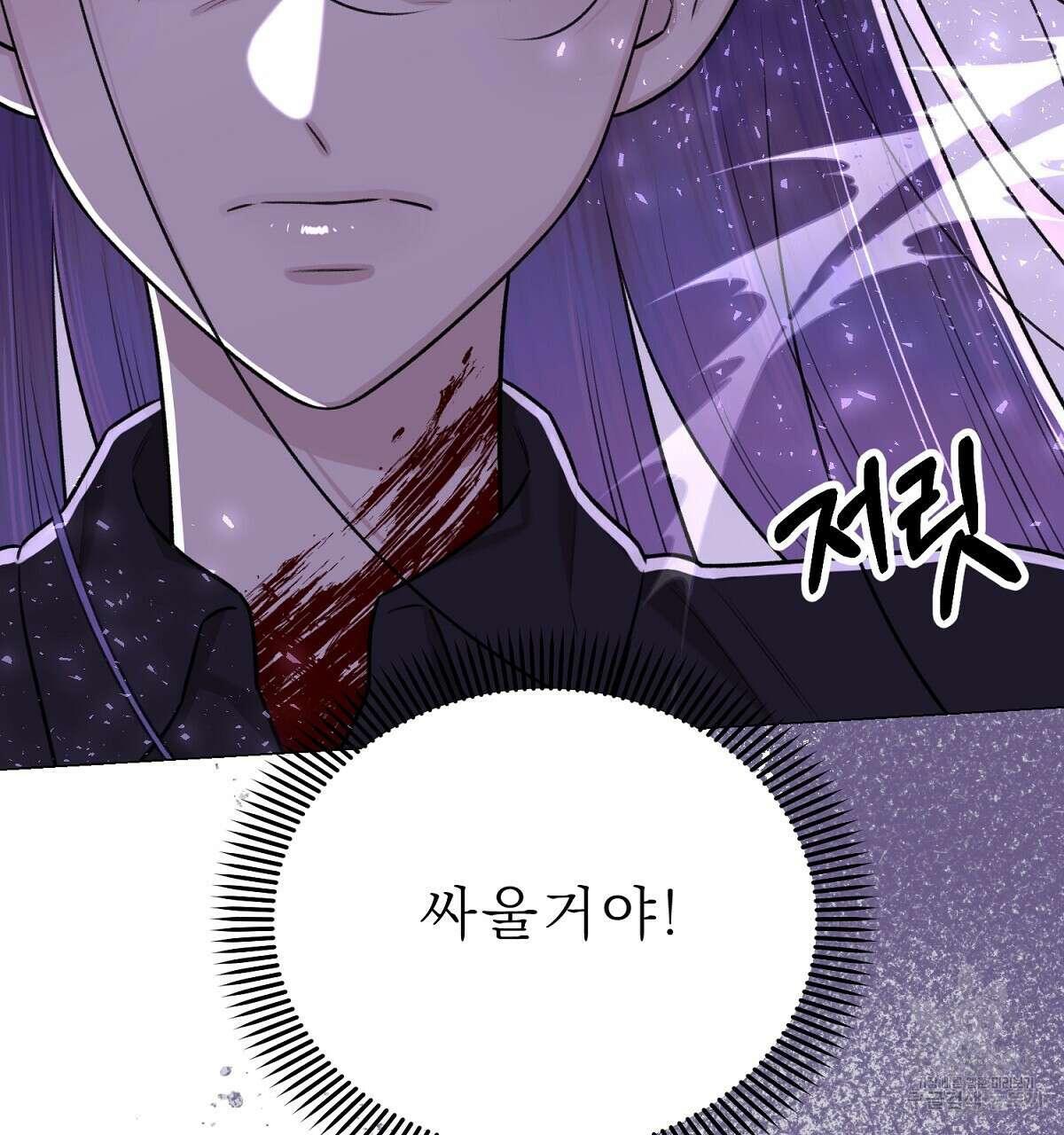 위어 75화 31