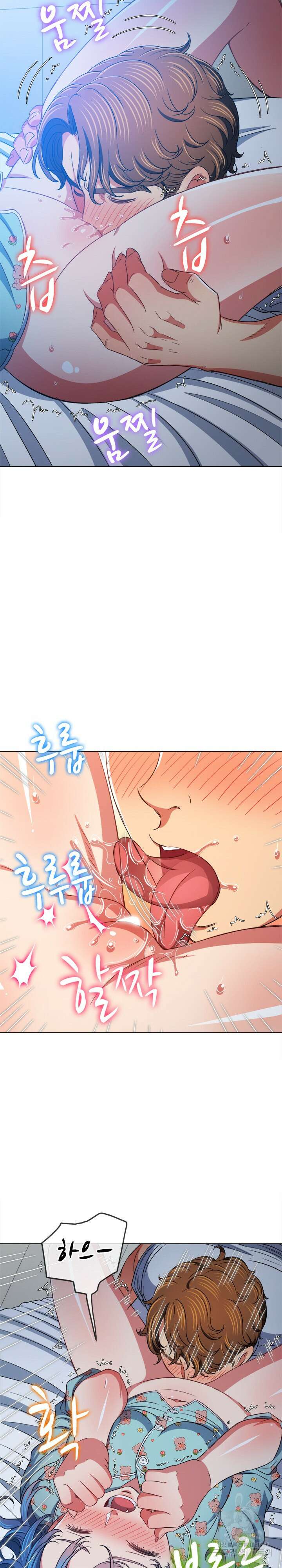 일진동창녀 141화 6