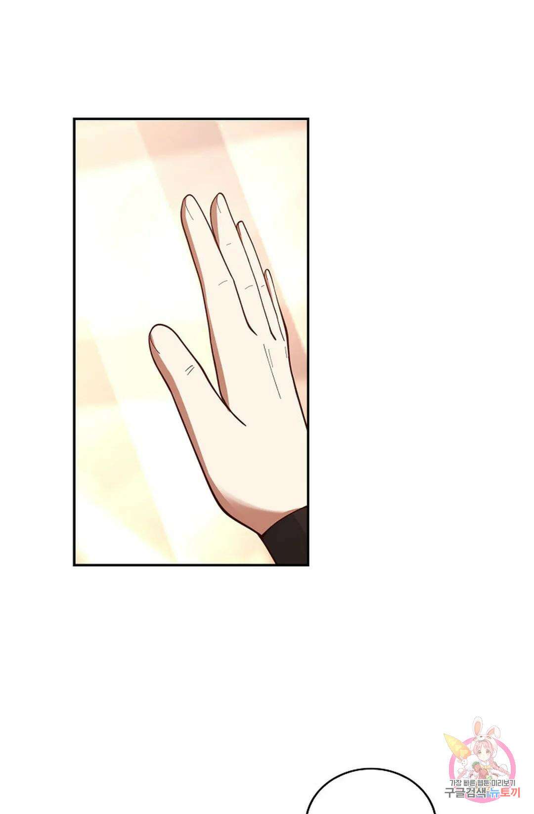 무련전봉 857화 5