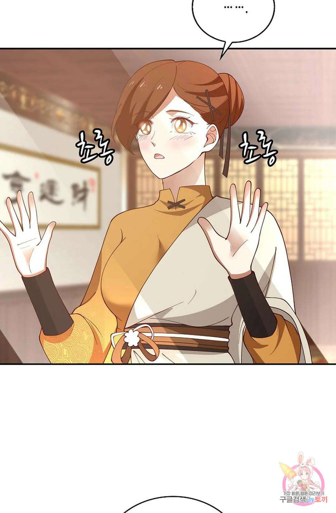 무련전봉 857화 6