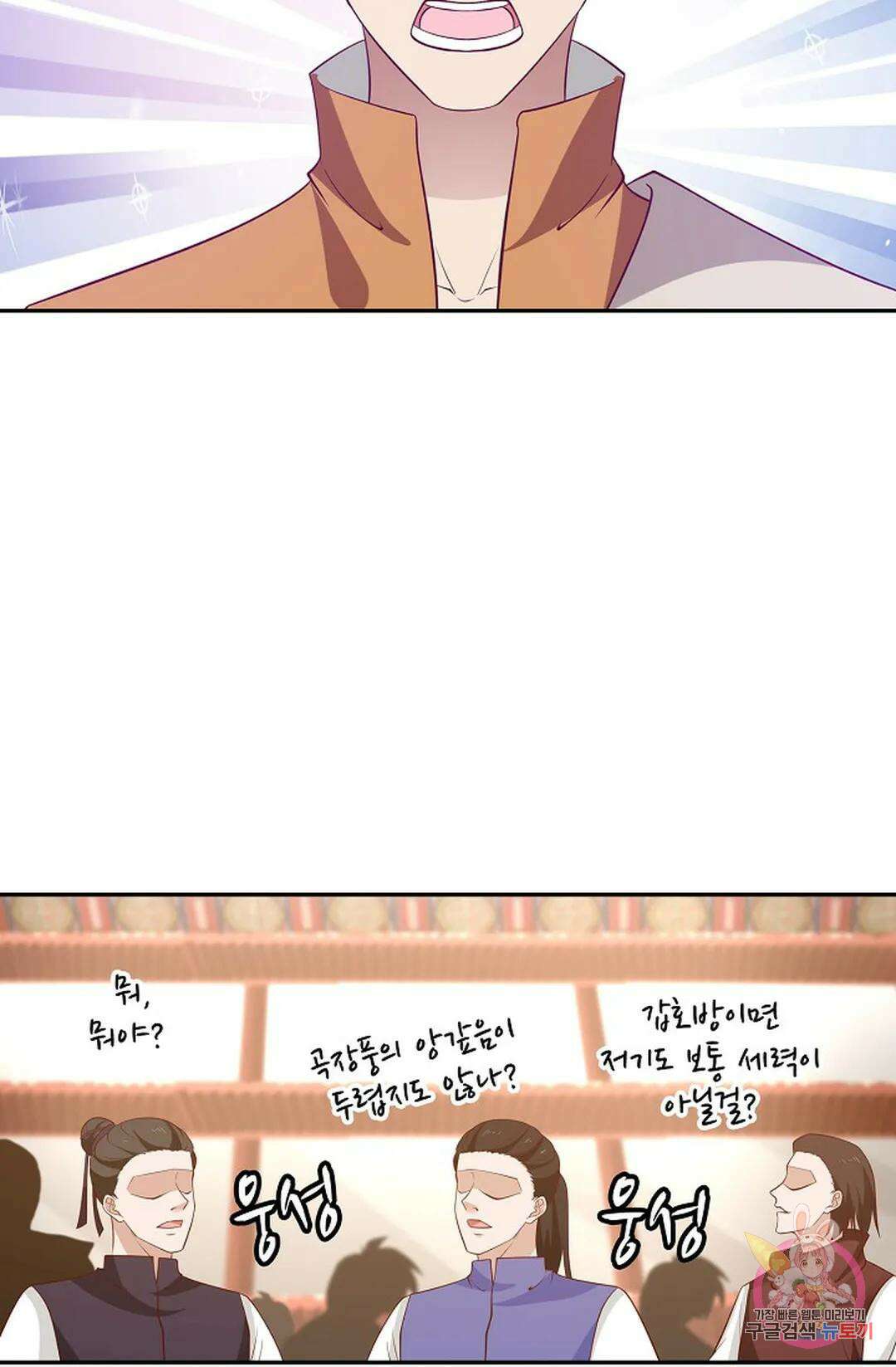무련전봉 857화 16