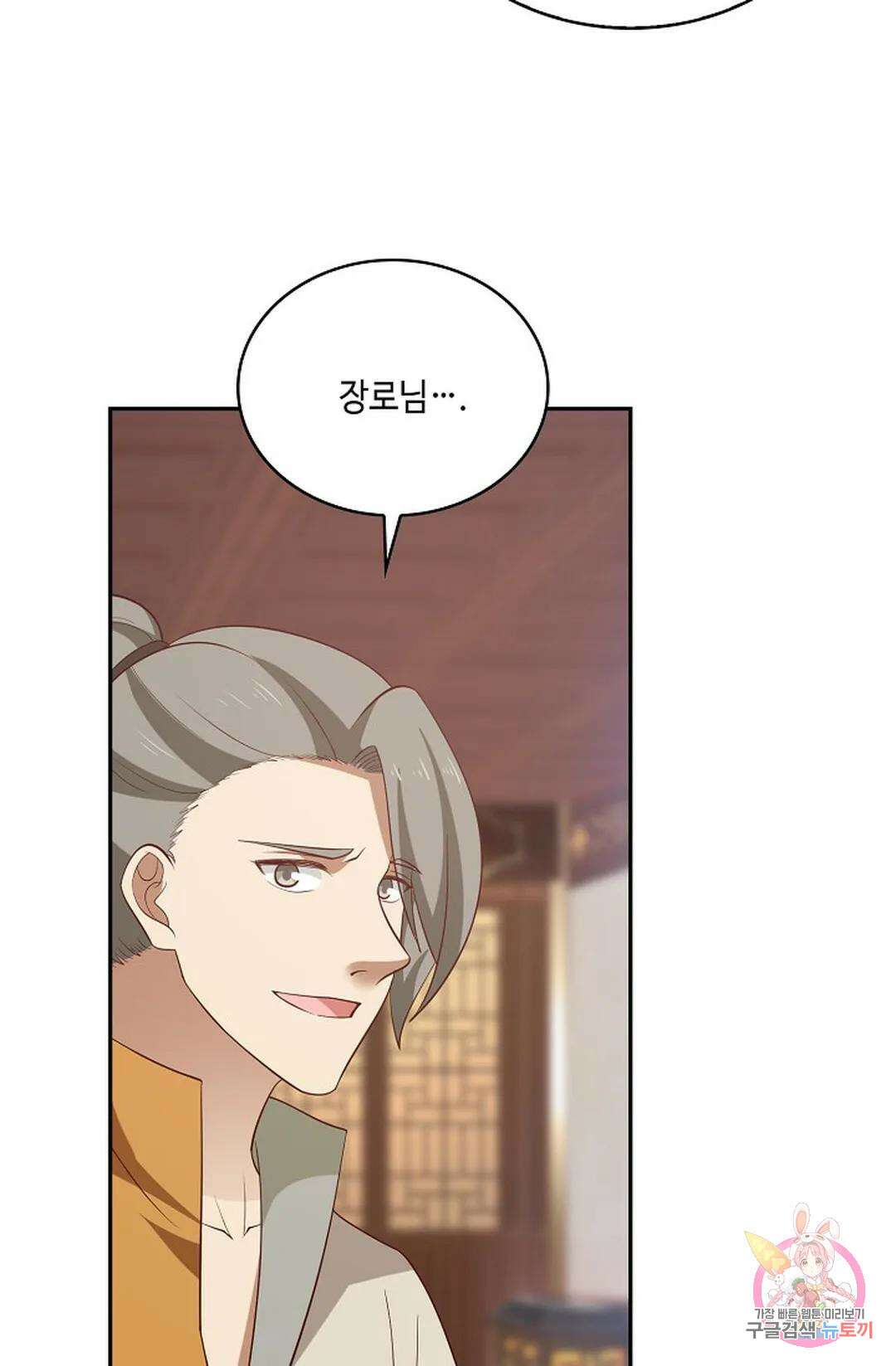 무련전봉 857화 22