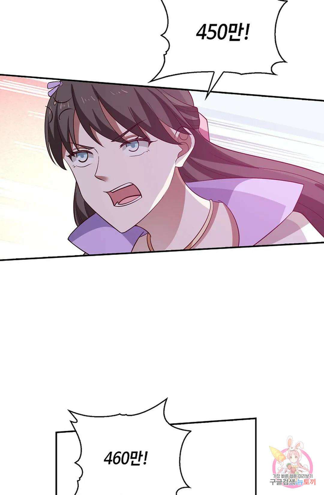 무련전봉 857화 26