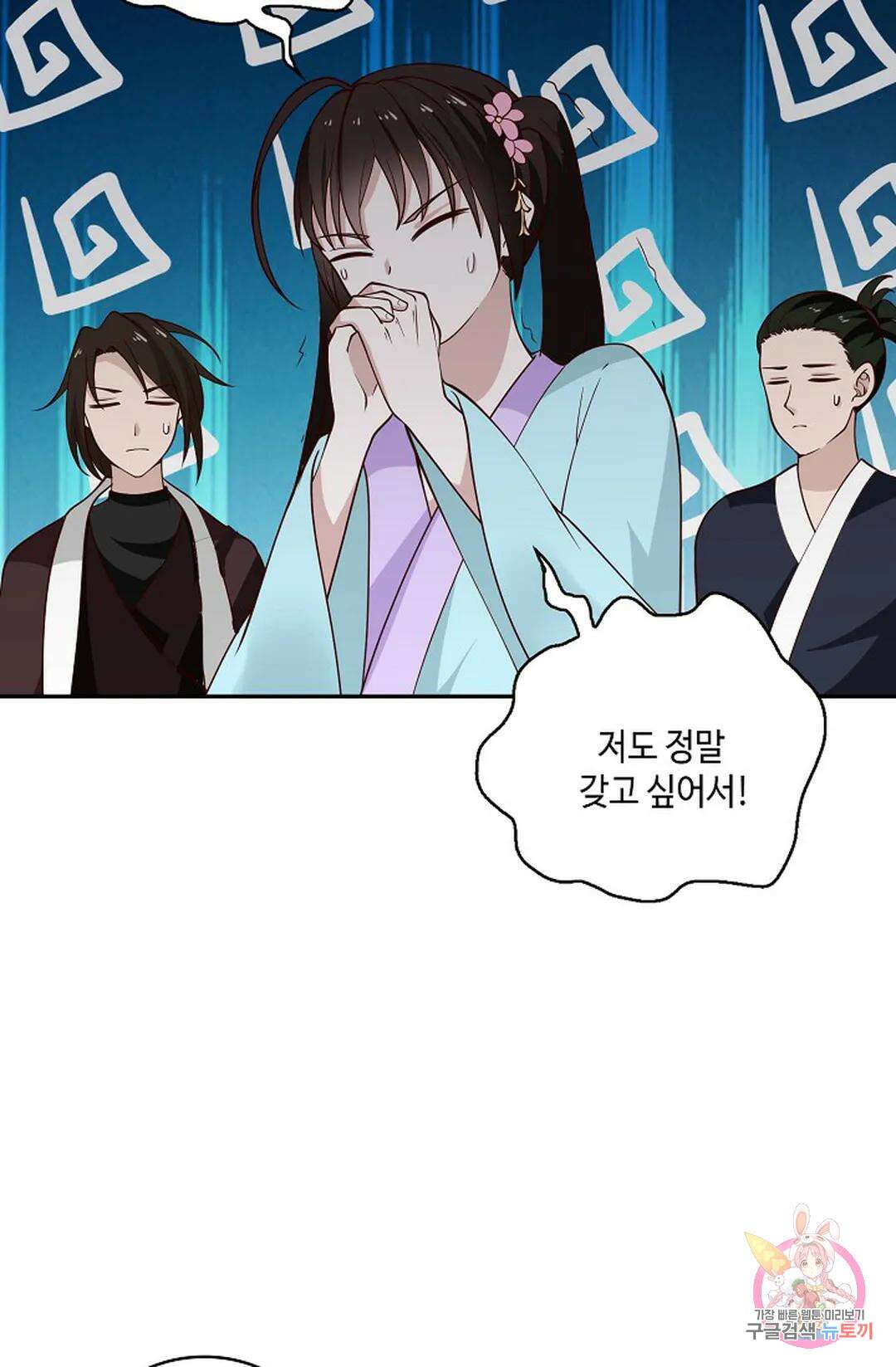무련전봉 857화 35