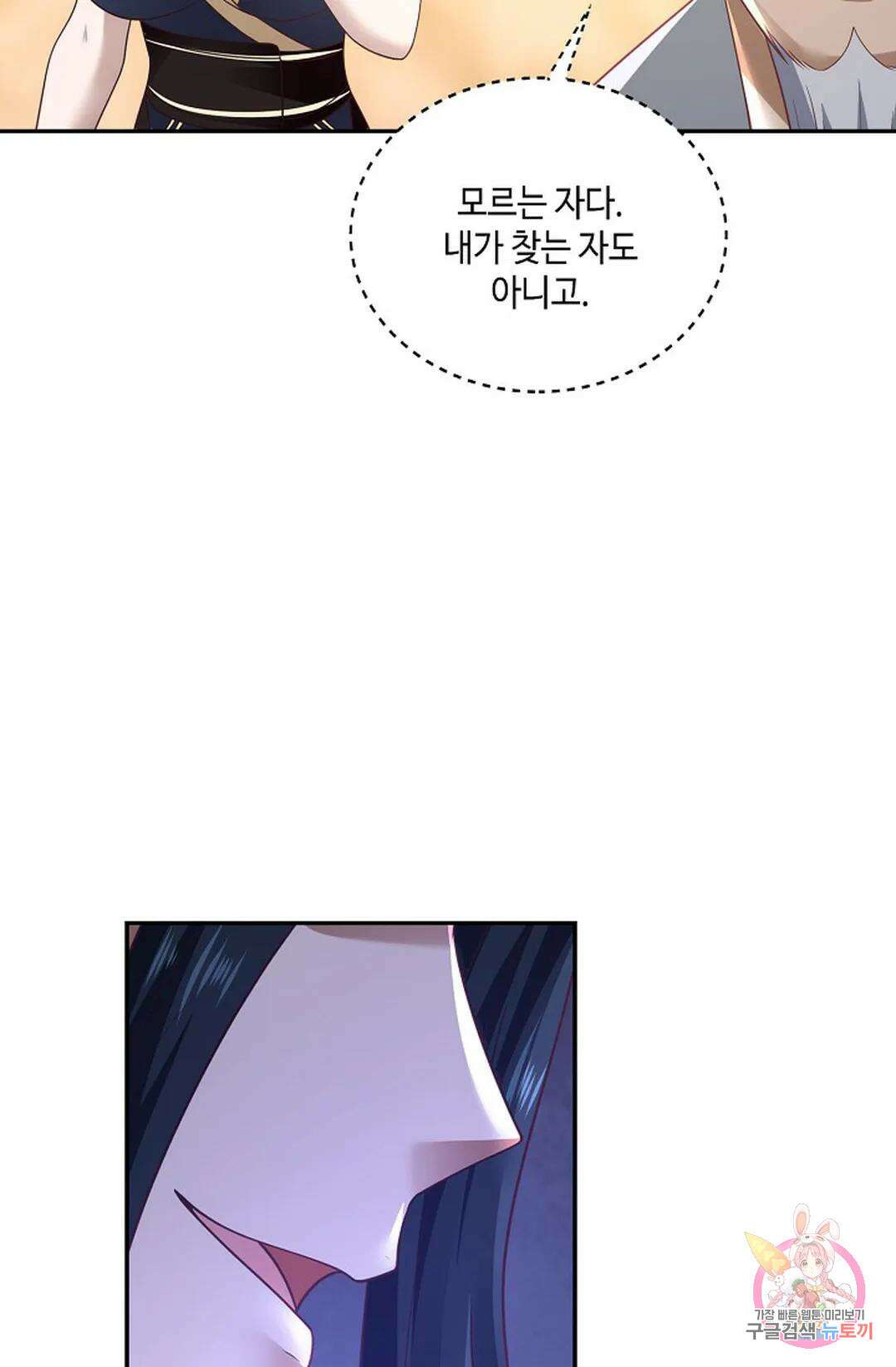 무련전봉 857화 42