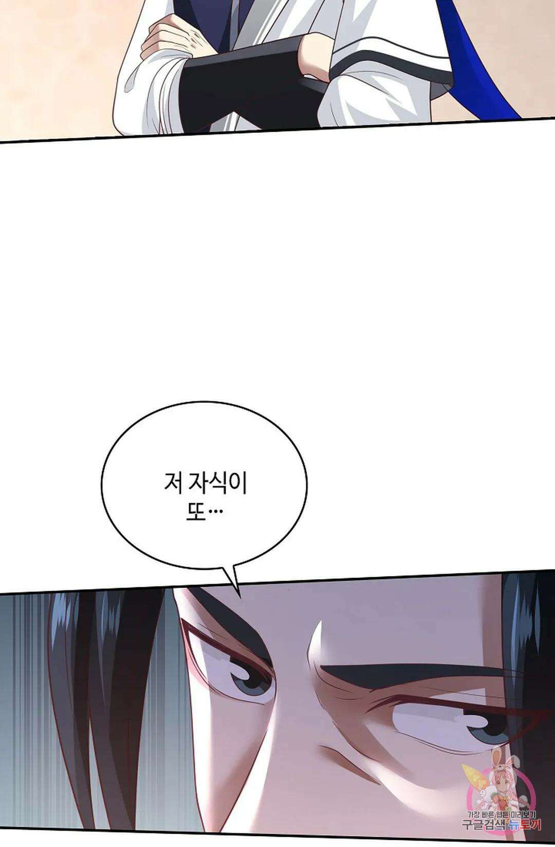 무련전봉 857화 52