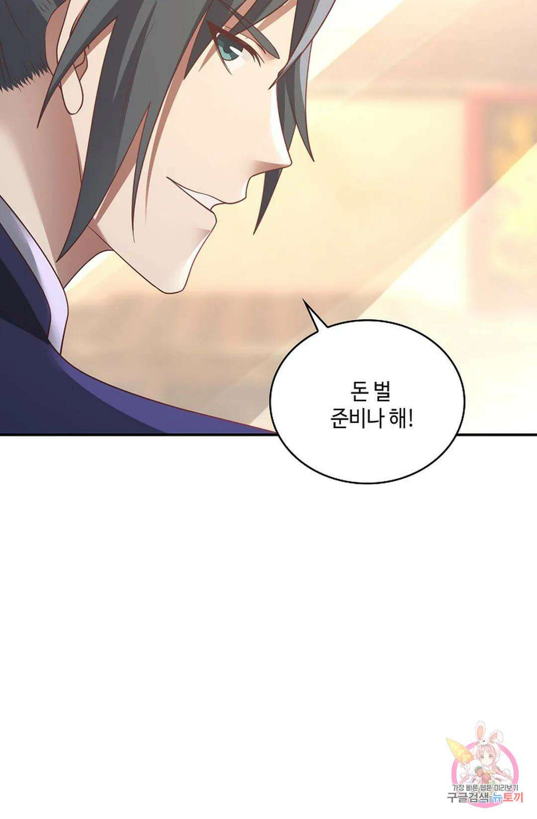 무련전봉 857화 55