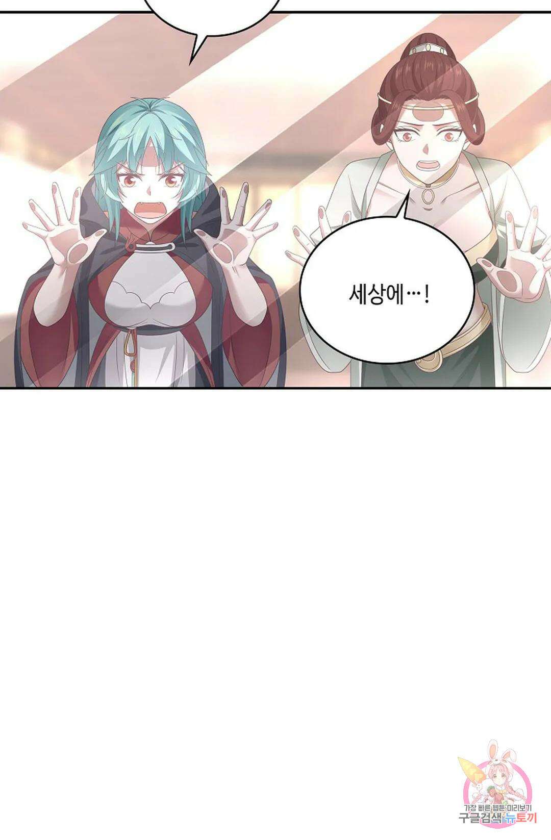 무련전봉 857화 65