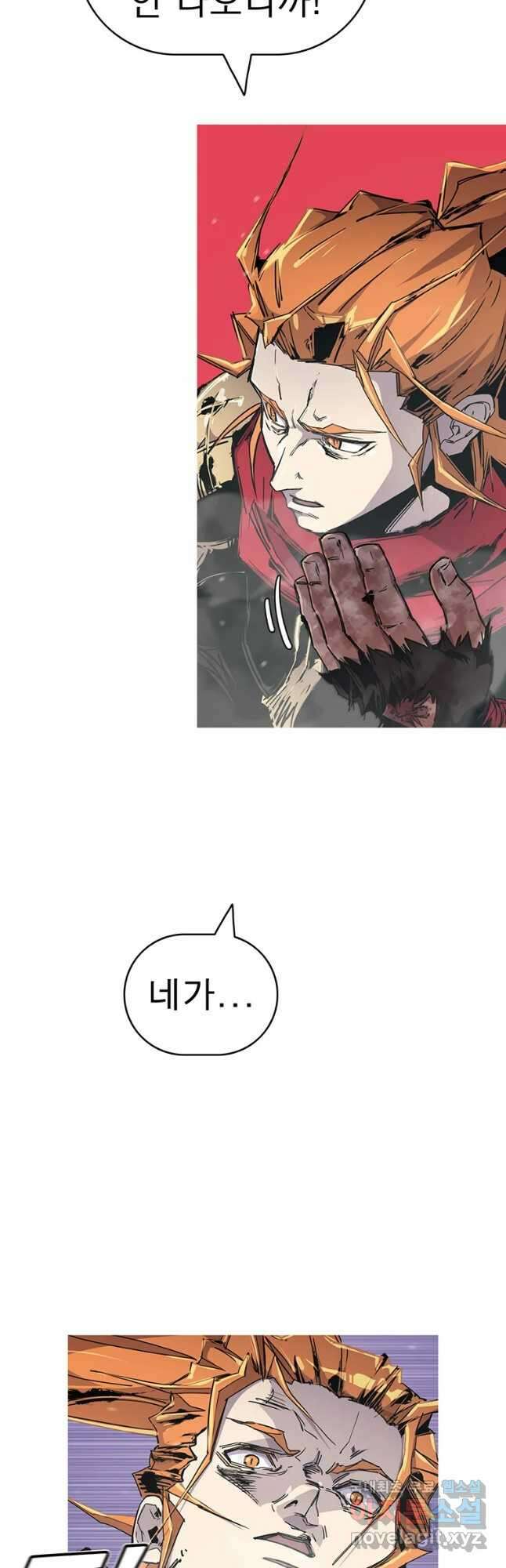 불멸의 투귀 59화 8