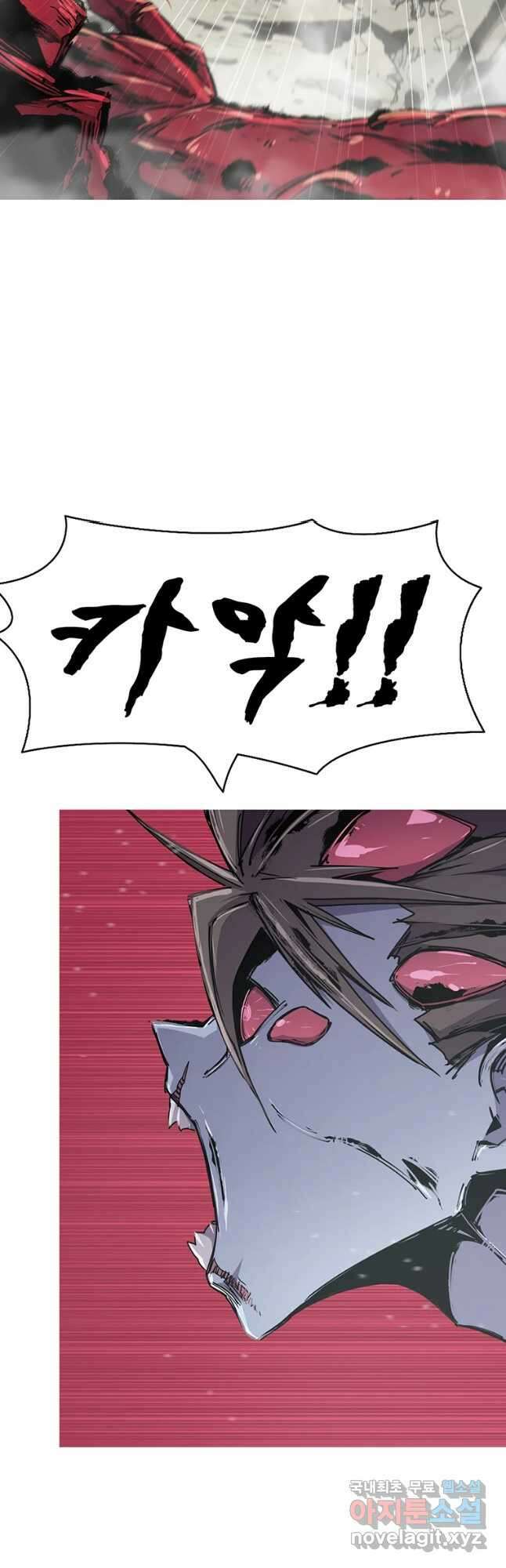 불멸의 투귀 59화 10