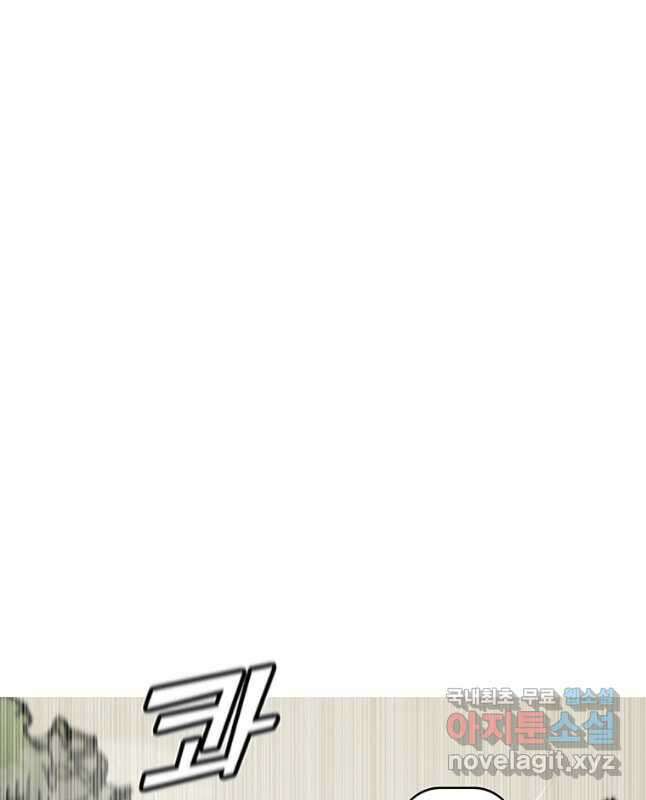 불멸의 투귀 59화 15