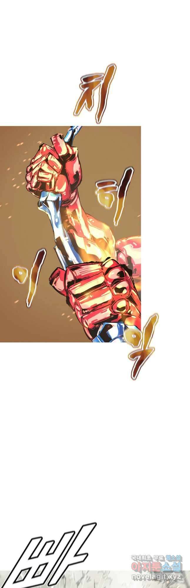 불멸의 투귀 59화 18