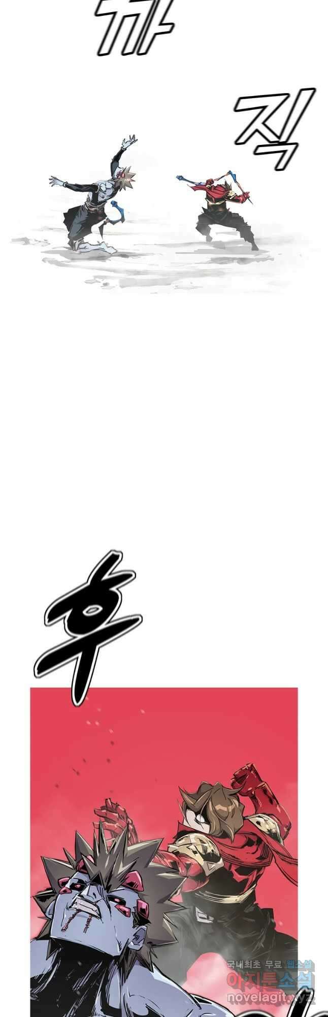 불멸의 투귀 59화 23