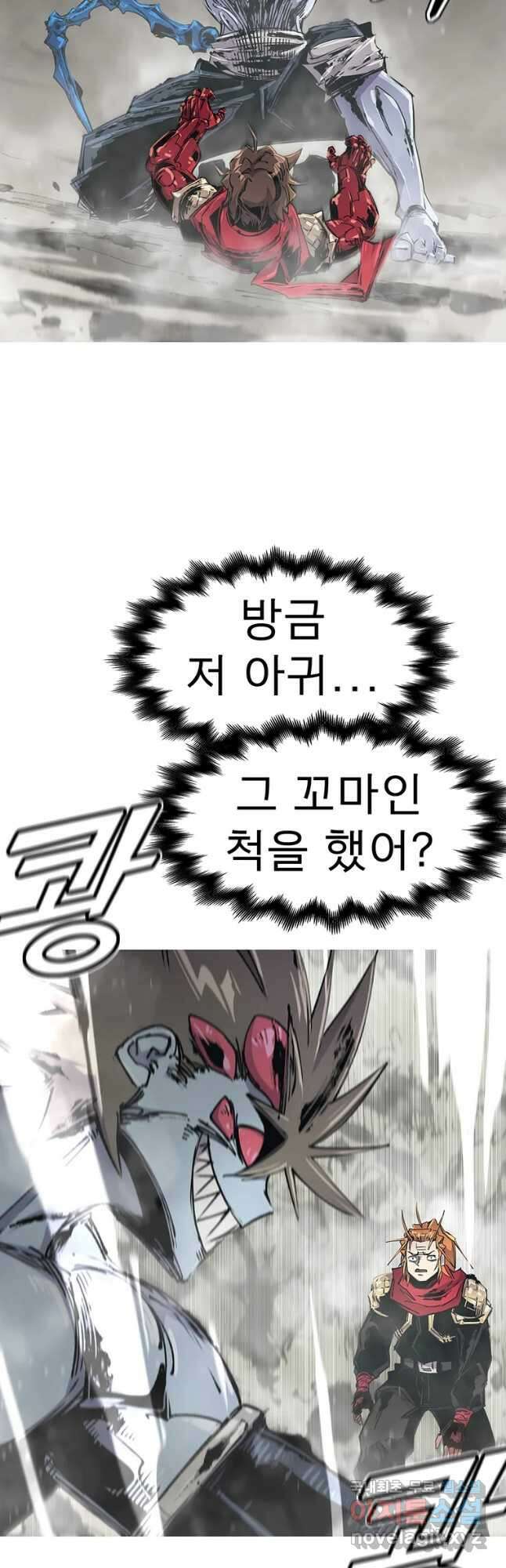 불멸의 투귀 59화 34