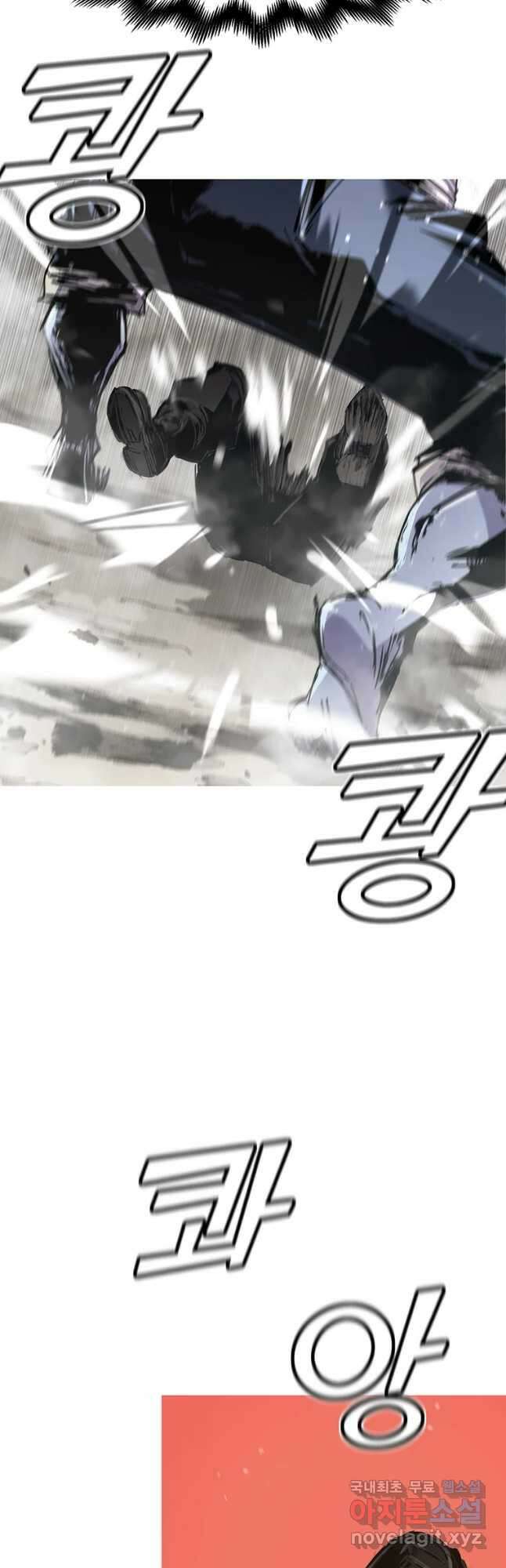 불멸의 투귀 59화 36