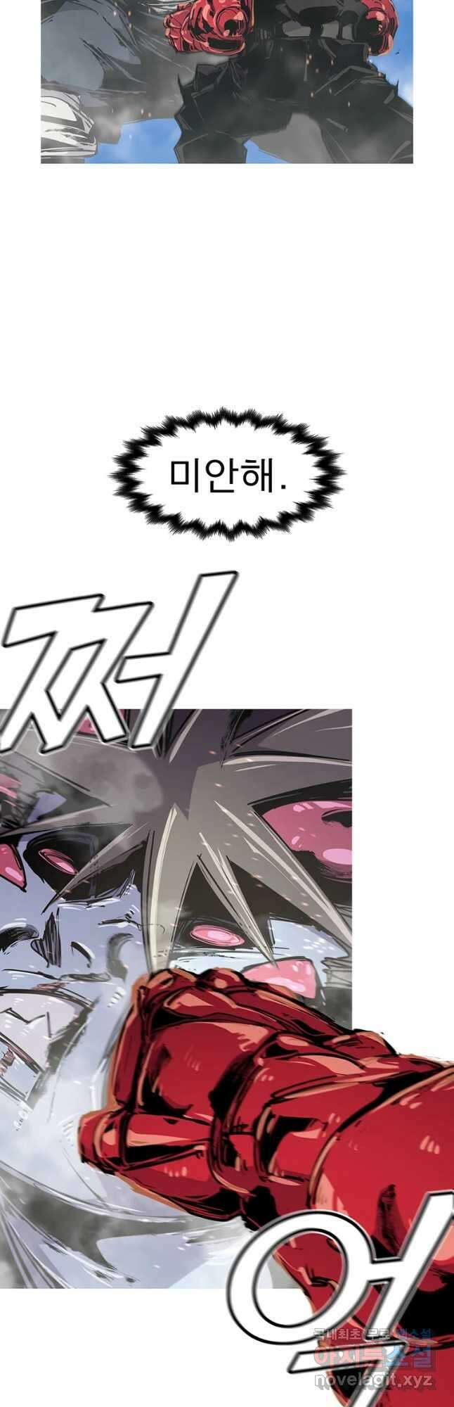 불멸의 투귀 59화 41