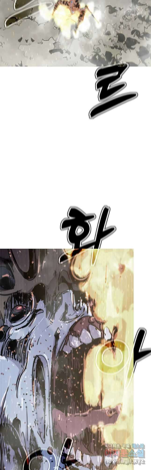 불멸의 투귀 59화 48