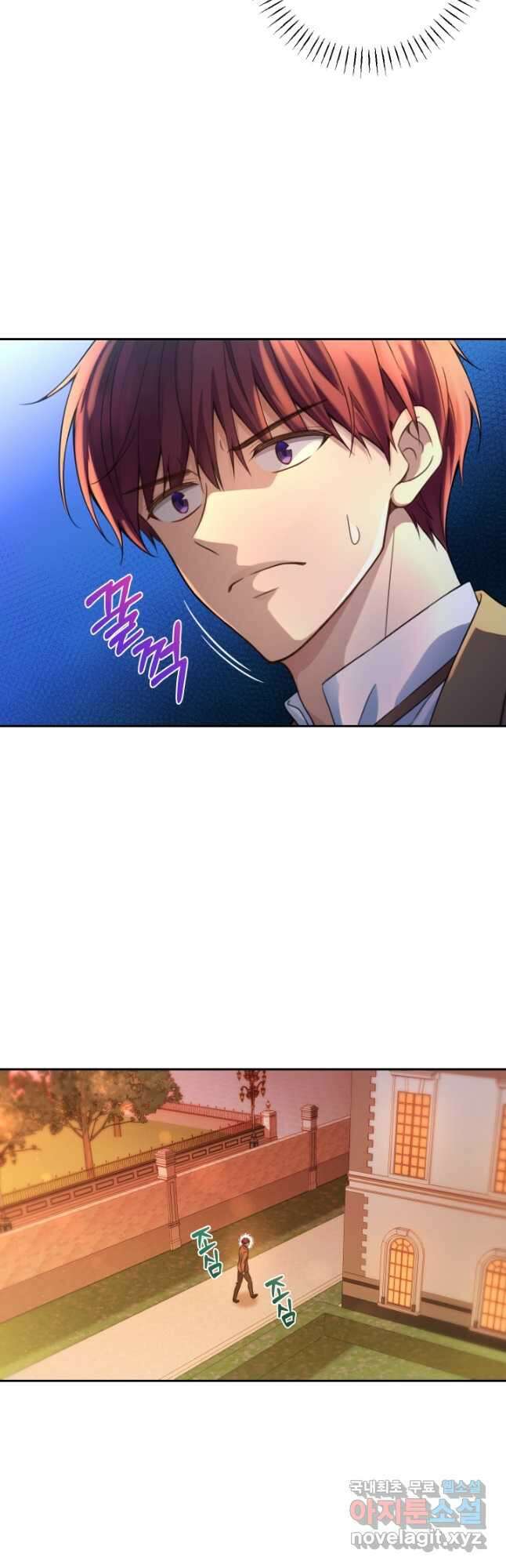 디어 마이 프렌드 82화 9