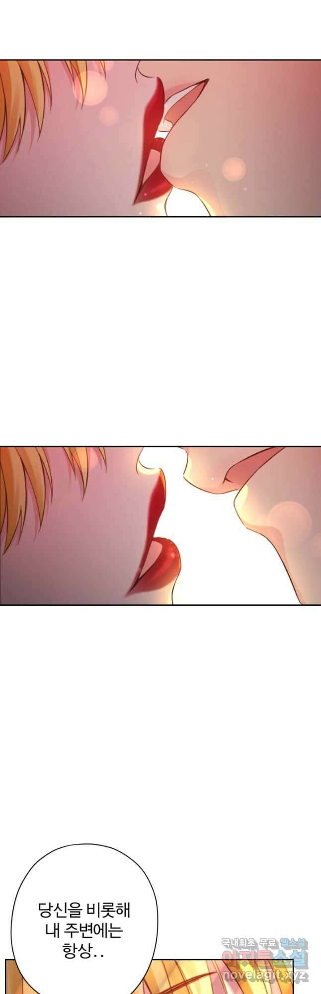 디어 마이 프렌드 82화 32