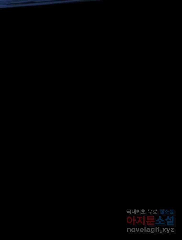 가어도 2부 33화 26