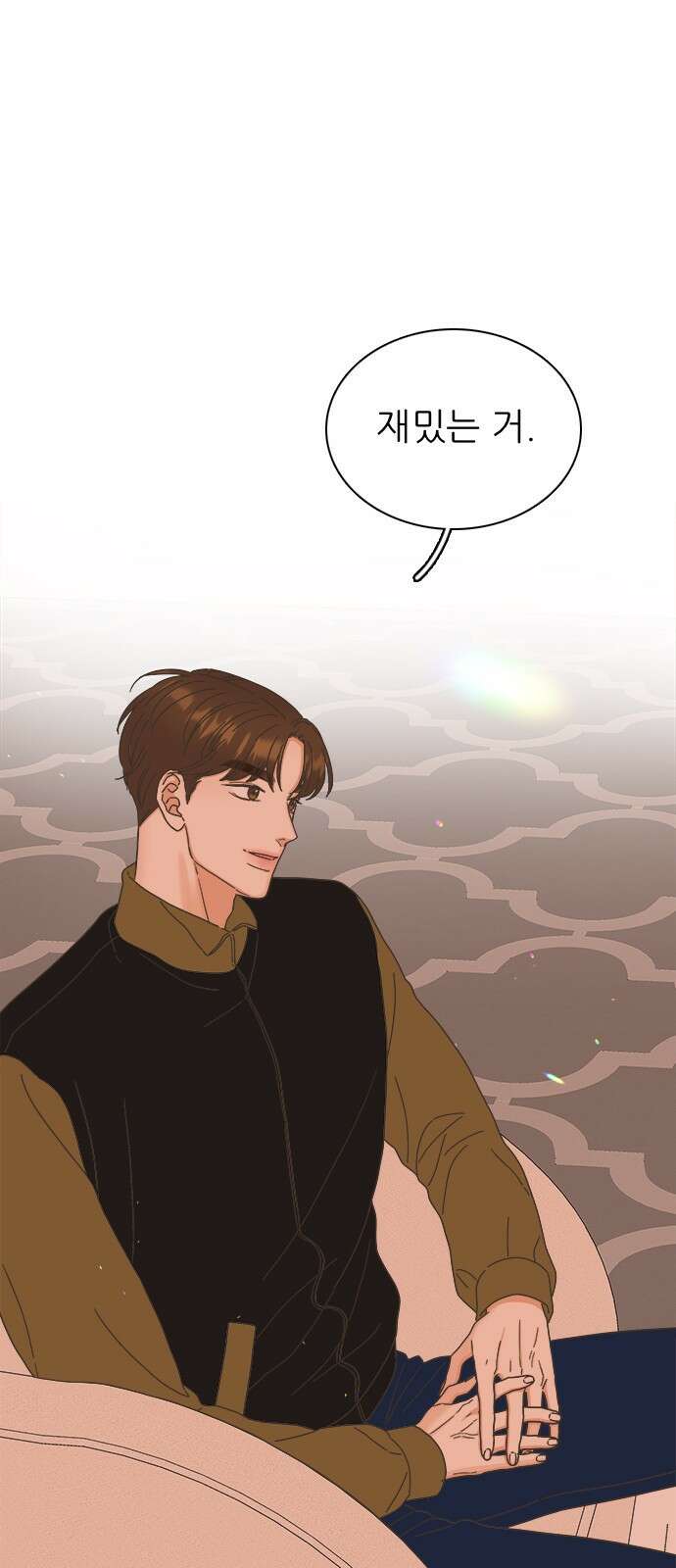 유사연애 18화 3
