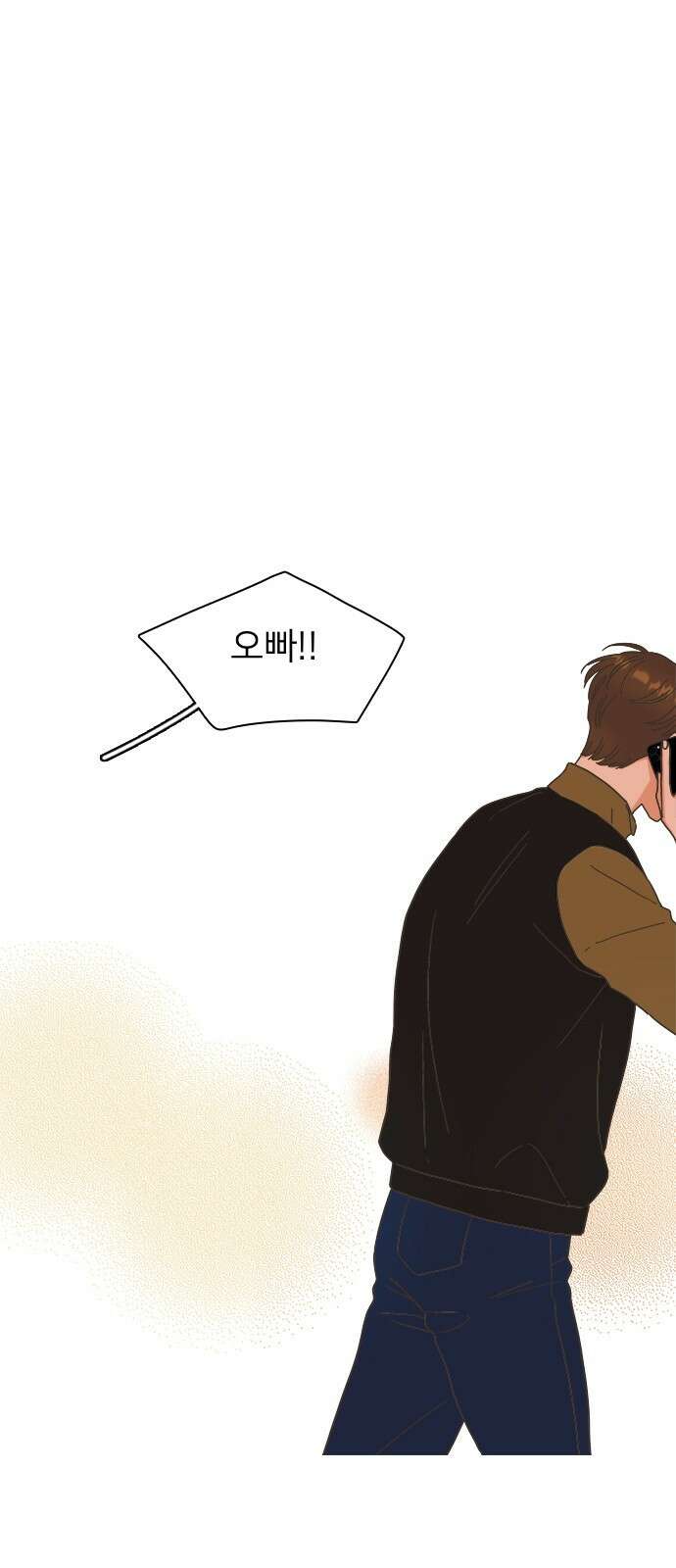 유사연애 18화 9