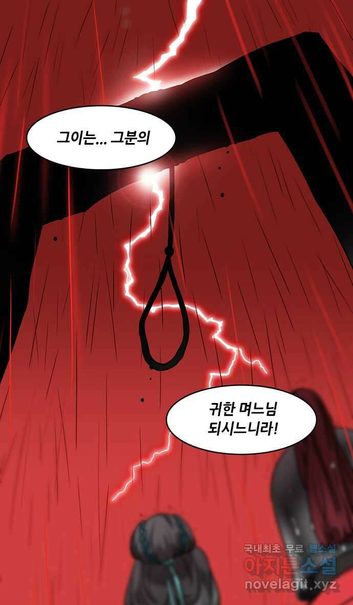 삼국지톡 한중왕,유비_04.책사, 장비 (1) 박살난 유비군 5