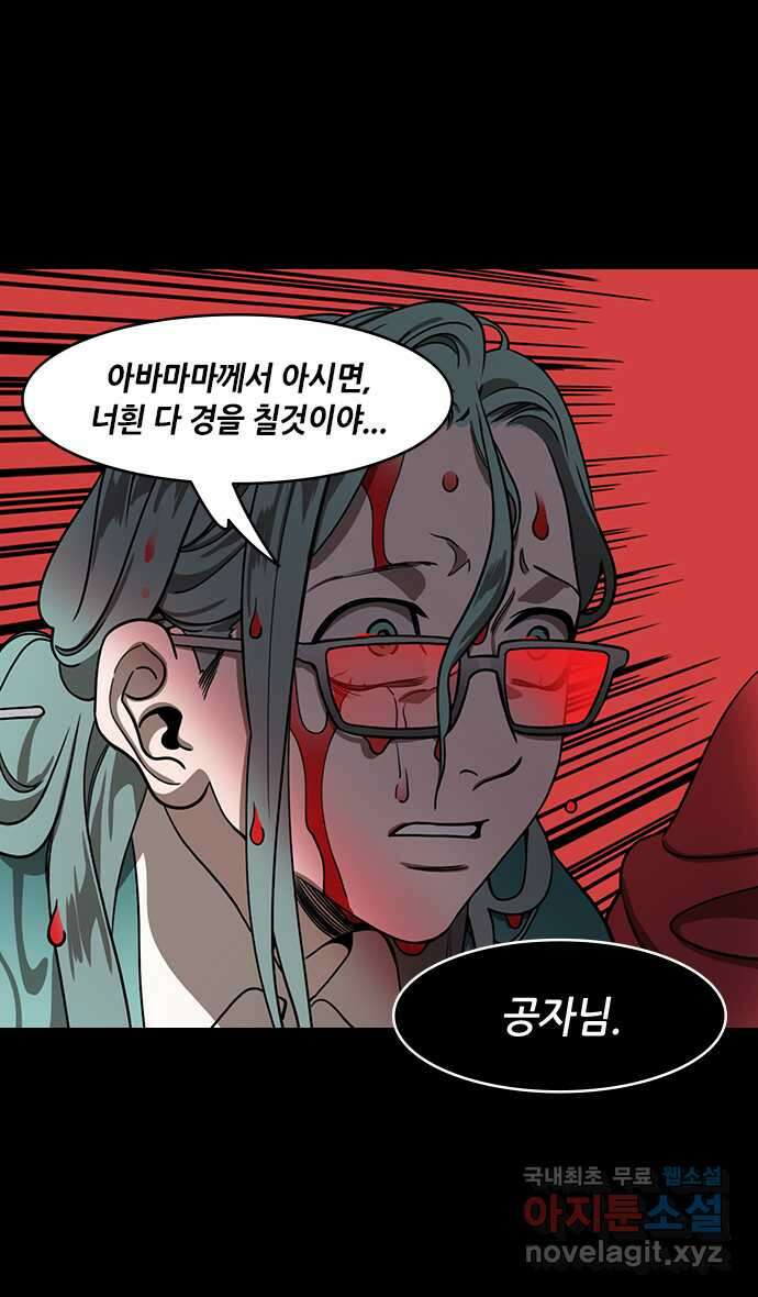 삼국지톡 한중왕,유비_04.책사, 장비 (1) 박살난 유비군 6