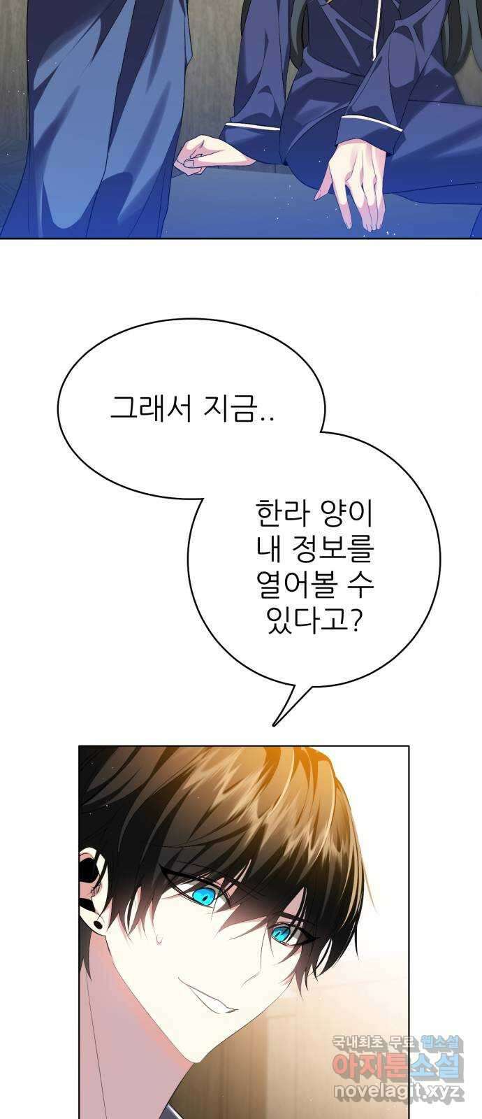 제로게임 [338] 생존 시작 2