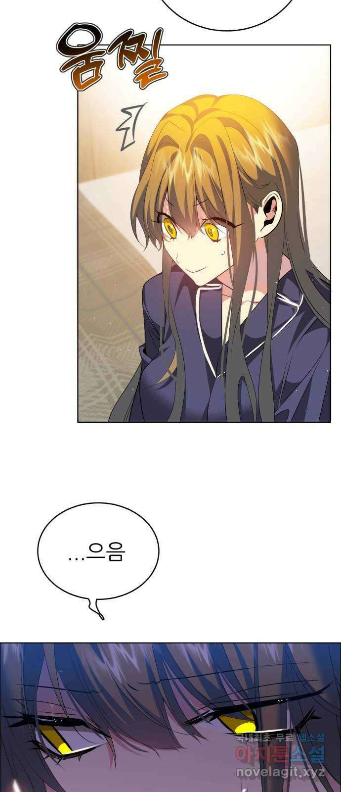 제로게임 [338] 생존 시작 5