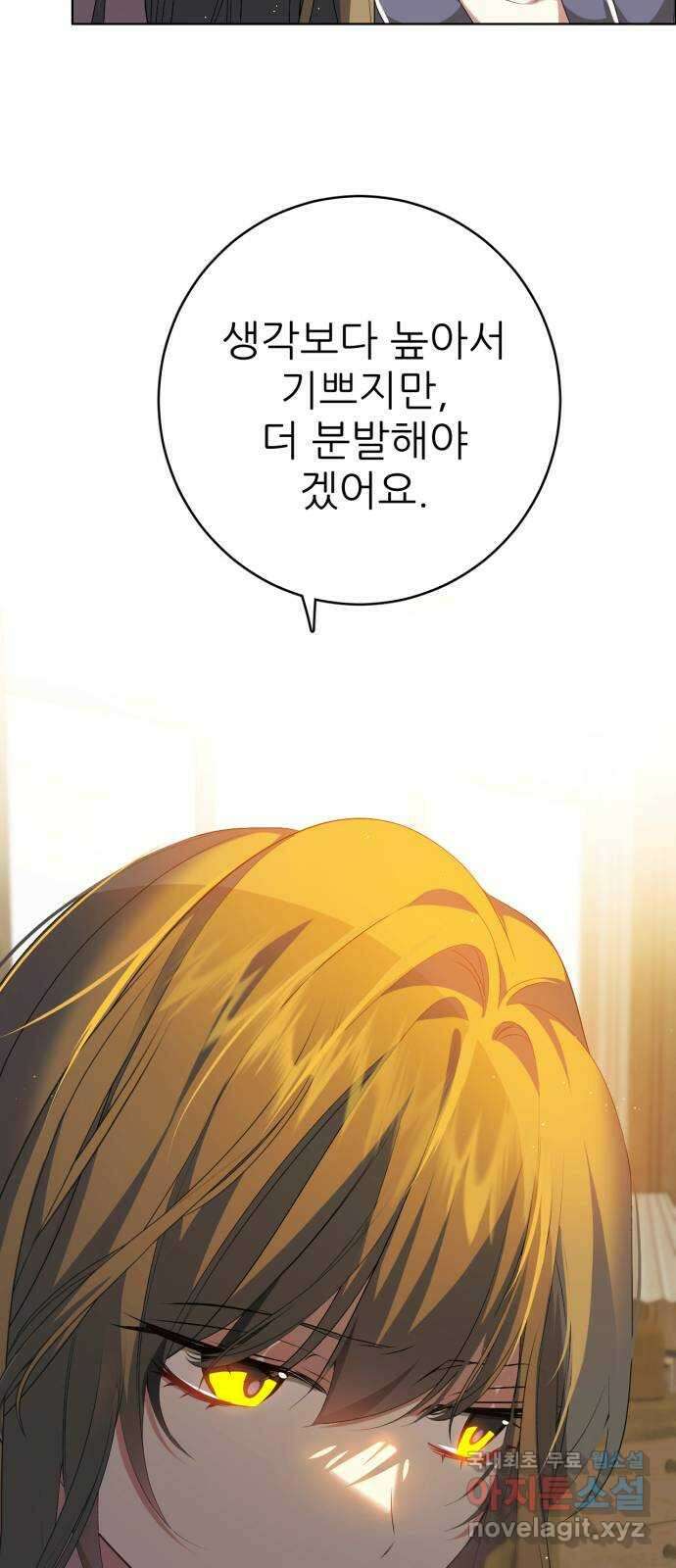 제로게임 [338] 생존 시작 17