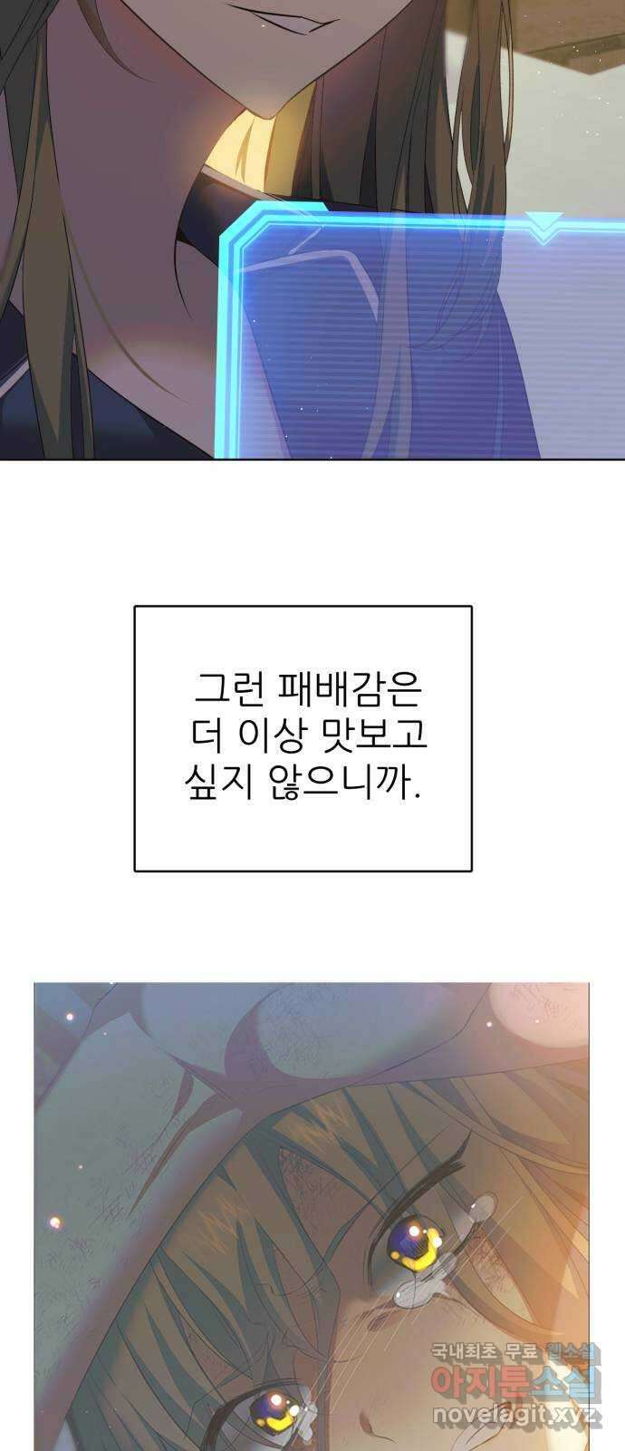 제로게임 [338] 생존 시작 18