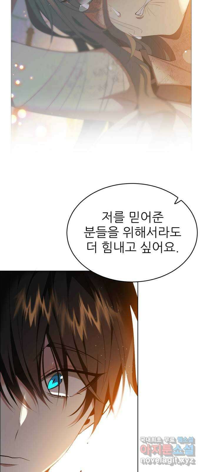제로게임 [338] 생존 시작 19