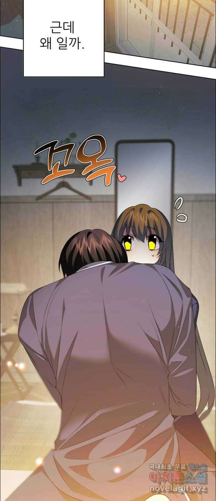 제로게임 [338] 생존 시작 24