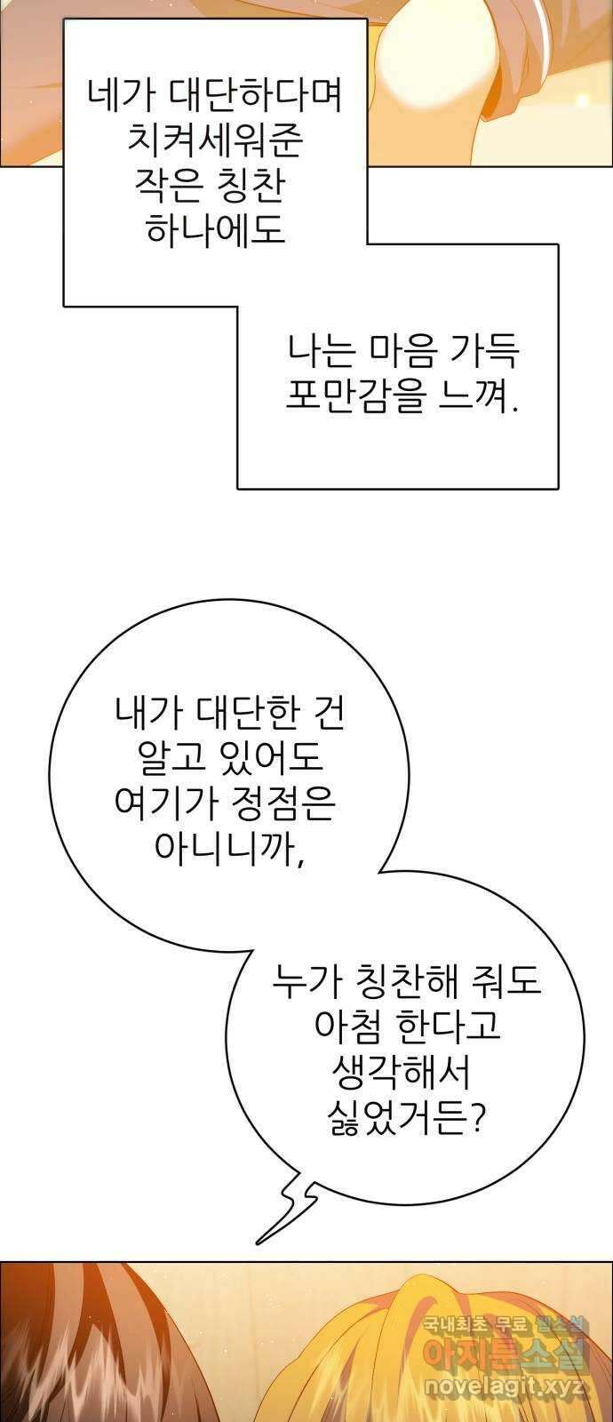 제로게임 [338] 생존 시작 25