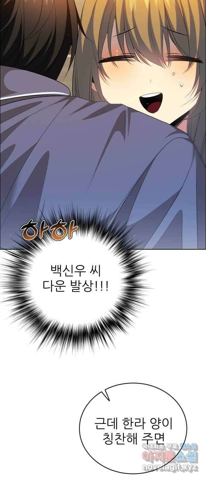 제로게임 [338] 생존 시작 26