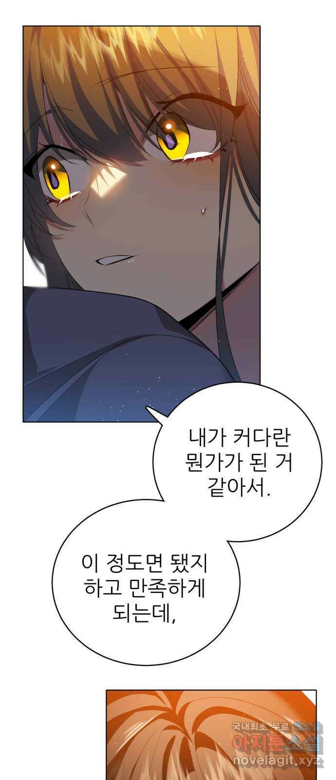 제로게임 [338] 생존 시작 27
