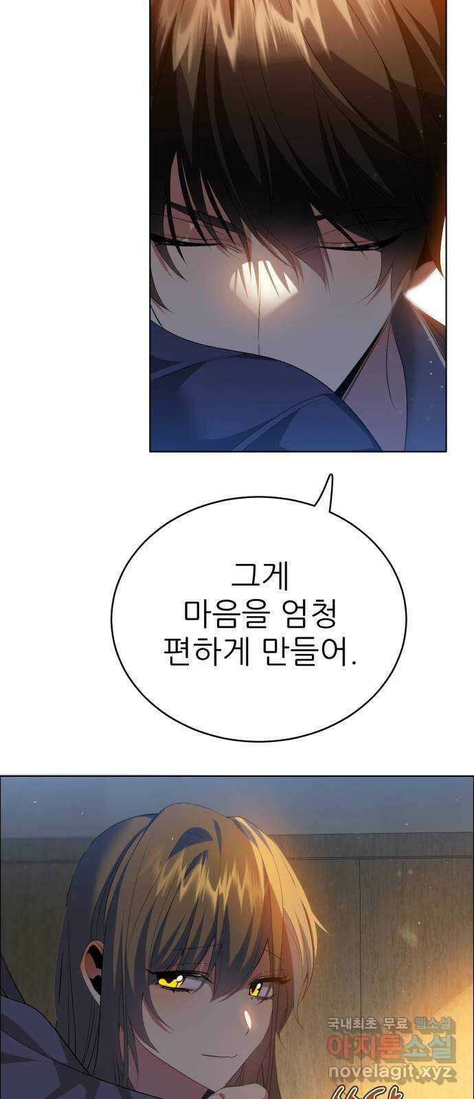 제로게임 [338] 생존 시작 28