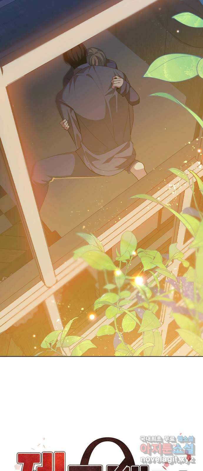 제로게임 [338] 생존 시작 30