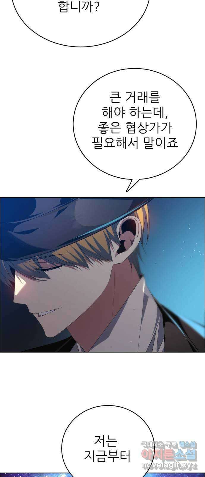 제로게임 [338] 생존 시작 34