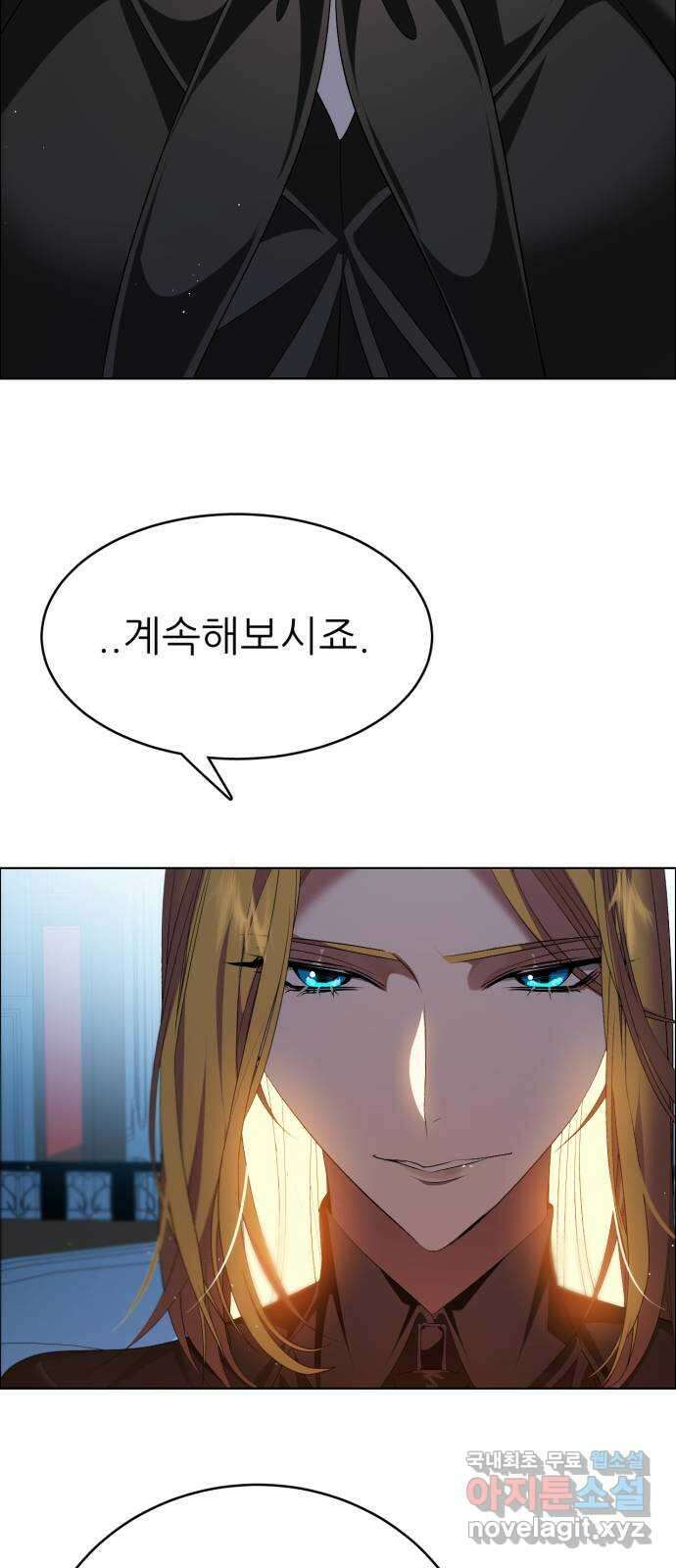 제로게임 [338] 생존 시작 37