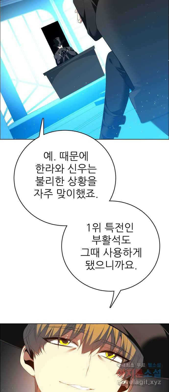 제로게임 [338] 생존 시작 42