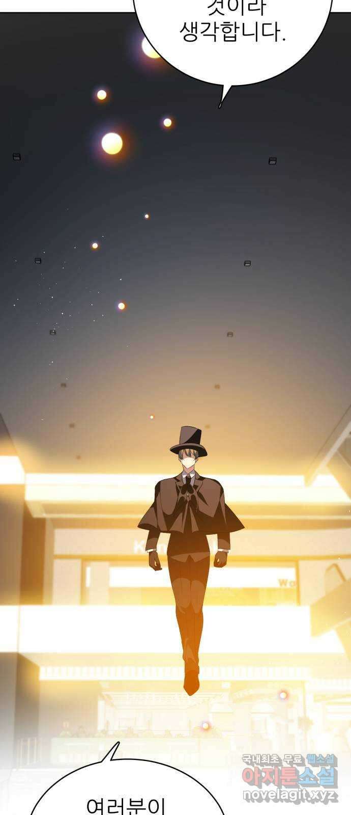 제로게임 [338] 생존 시작 61