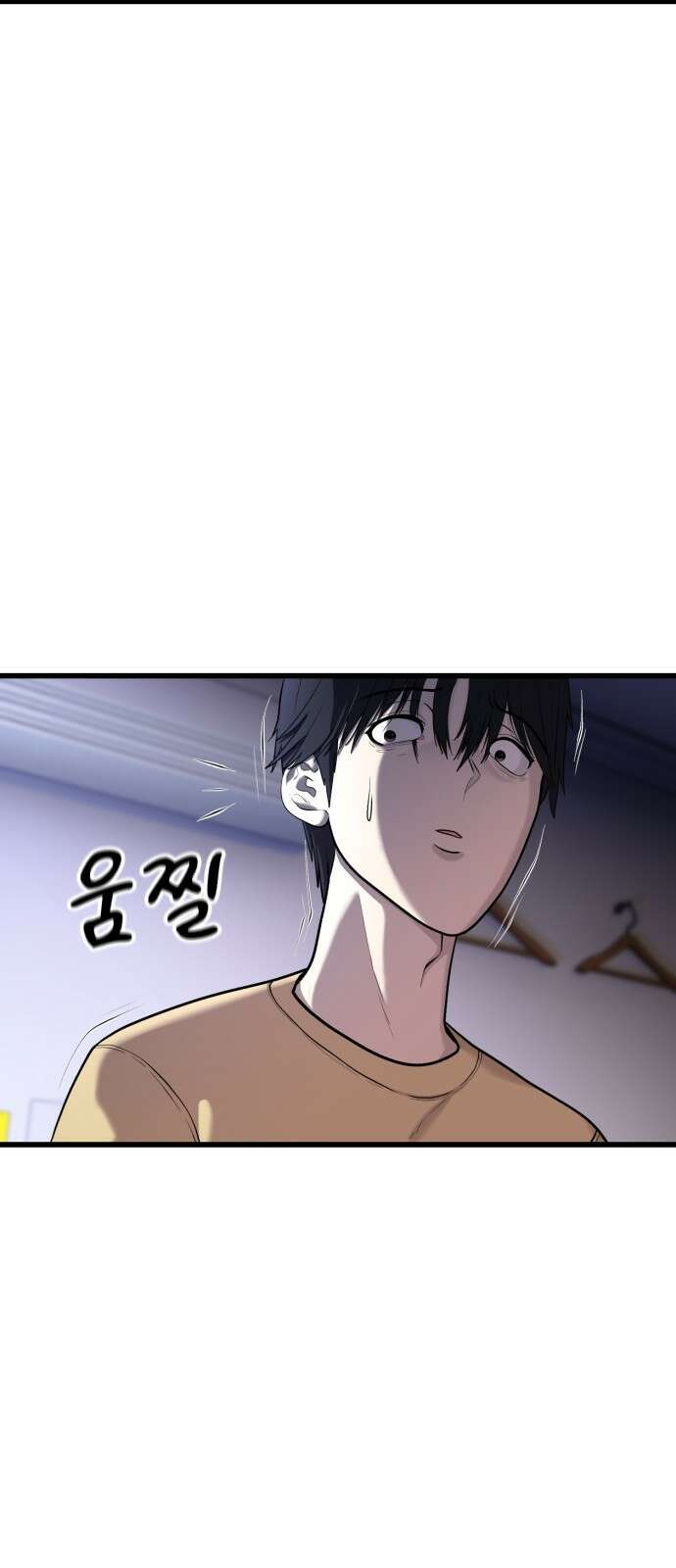 대리게임 1화 12