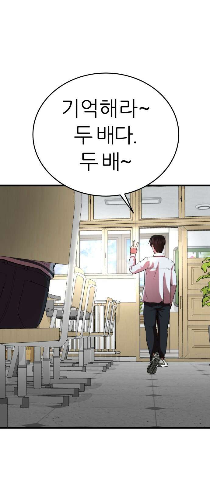 대리게임 1화 126