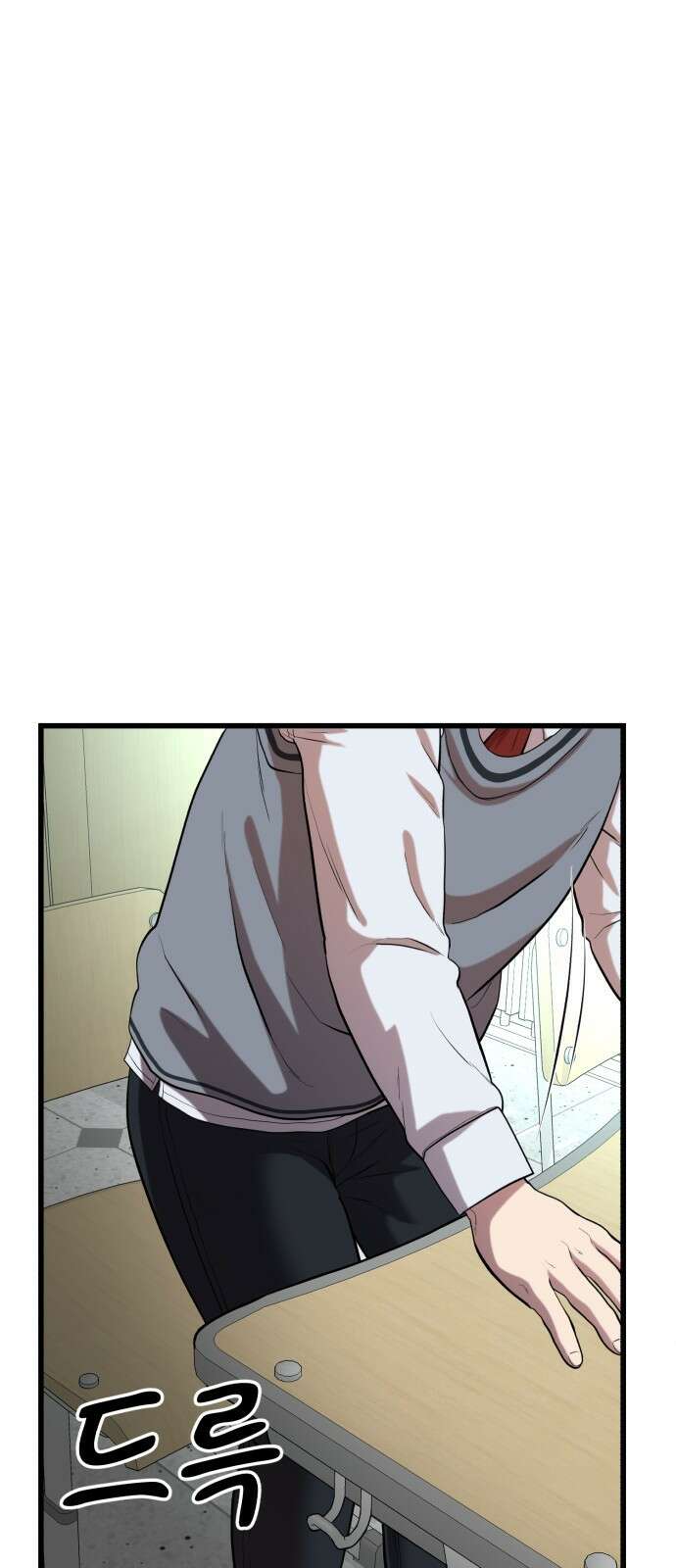 대리게임 1화 140