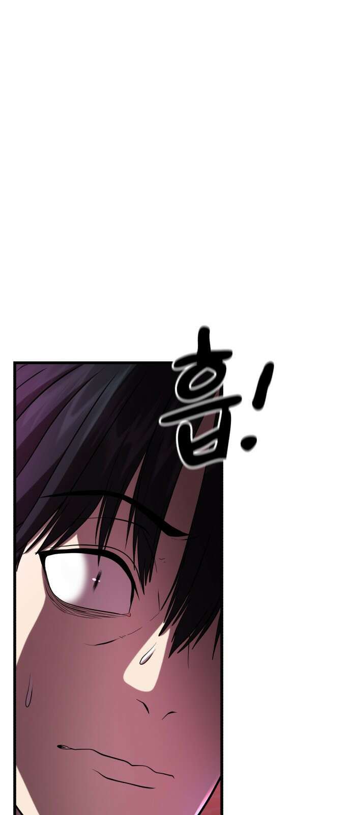 대리게임 1화 153